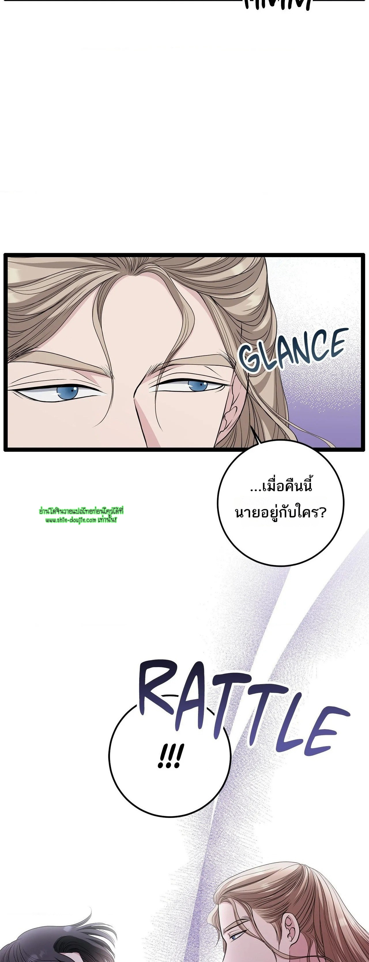 Squeaky clean EP 10
